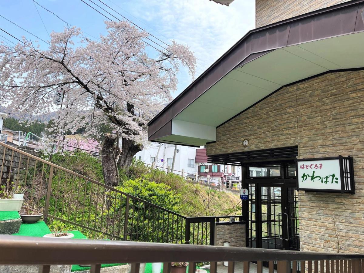 Hatoguruma Kawabata Nozawaonsen Exterior foto